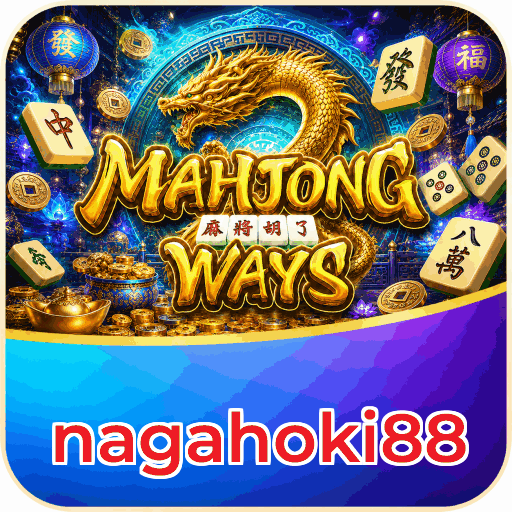 nagahoki88